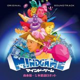 Bertus Distributie Seiichi Yamamoto - Mind Game (CD)