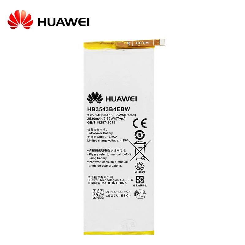 Huawei HB3543B4EBW Accu Ascend P7 - 2460mAh
