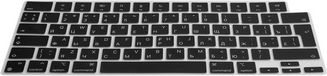 kwmobile beschermhoes voor toetsenbord QWERTY (Russisch) Sans silicones Convient aux peaux sensibles voor Apple Macbook Pro 16.2 2024 M4 A3403 / A3186 - Toetsenbordhoes in zwart