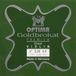 Optima Goldbrokaat Premium 4/4 E 0,26 S medium Vioolsnaren