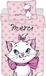 Disney Aristocats BABY Dekbedovertrek, Merci - 135 x 100 cm - Katoen