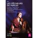Outhere Bizet: Les Pêcheurs De Perles (DVD)