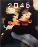 Plaion 2046 (Wong Kar Wai) - Special Edition (4K Ultra HD) (+Blu-ray (+DVD)