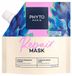 PHYTO PARIS Phyto Repair Masque Réparation Intense 75 ml