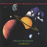 Konkurrent Pikacyu Makoto - OM Sweet Home : We Are Shining Stars From Darkside (CD) (Limited Edition)