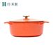 Guiheqi Édition limitée [Orange Wish Auspicious] - Cocotte en fonte émaillée à double anse, fond plat, pression douce - 22 cm, 3 L - Orange kaki