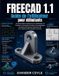 FreeCAD Libri GmbH FreeCAD 1.1 Guide de l'utilisateur pour débutants