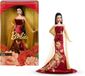 Barbie Mattel Barbie pop Lunar New Year - Limited Edition Collectors Doll