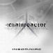 Bertus Distributie Chainreactor Insomniac