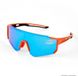 NERF Neostrike Tactical Glasses