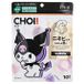 Kracie Sanrio Kuromi Hadabisei CHOI masque anti-acné 10 pièces