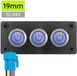 ProRide Interrupteurs à pression métalliques en panneau triple 12-24V ON-OFF - 19mm - IP67 - Indicateur LED Bleu