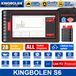 KINGBOLEN S6 CAN FD Alle Systeem Autodiagnostische Hulpmiddelen Auto OBD-scanner Bluetooth 28 Resets Auto Vin Levenslange Gratis Update
