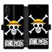 Beschermhoes Wiko Beschermhoes voor Wiko View 4 / View 4 Lite Manga One Piece doodshoofd