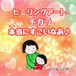 ヒーリングアートのチカラって本当にすごいなあ