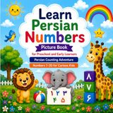 Learn Persian Numbers Colorful Flash Cards for Preschool and Early Learners: Persian Counting Adventure Numbers 1–20 for Curious Kids