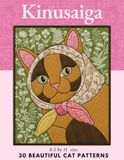 Kinusaiga Templates 30 Beautiful Cat Patterns : No-Sew Japanese Fabric Art 8.5 by 11 size