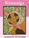Kinusaiga Templates 30 Beautiful Cat Patterns : No-Sew Japanese Fabric Art 8.5 by 11 size