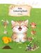 Kids Colouring Book