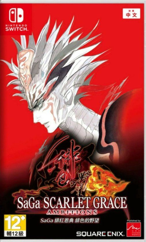 Merkloos Square Enix SaGa Scarlet Grace Ambitions - Nintendo Switch