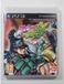 Bandai Namco JoJo's Bizarre Adventure All Star Battle PlayStation 3