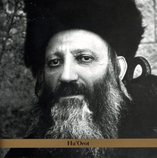 V2 Red Eye Ha'Orot Greg - Later Prophets Wall CD