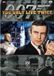You Sony Music Entertainment Germany GmbH You Only Live Twice DVD