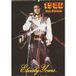 Elvis Presley Elvisly Yours - 1986 Kalender