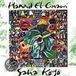 Modern Saha Koyo - Modern Gnawa Music