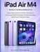 iPad Apple iPad Air / WiFi / 64GB / Space Gray