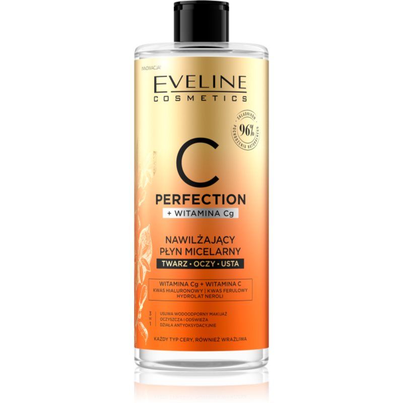 C Perfection
