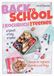 Riva Verlag Back to School - Le livre de cuisine pour ados