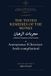 The Independently Published Arabic Islamicate Occult Manuscripts in Translation-The Tested Remedies of the Monks Paperback