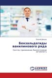 Lap Lambert Academic Publishing Бензальдегиды ванилинового ряда: Sintez, primenenie, biologicheskaq aktiwnost' Paperback