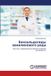 Lap Lambert Academic Publishing Бензальдегиды ванилинового ряда: Sintez, primenenie, biologicheskaq aktiwnost' Paperback
