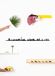 The Line Dubai wanddecoratie Skyline - 125 cm - zwart