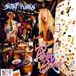 Party Surf Punks Party Bomb