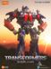 Dickie Blokees Transformers Classic Class 09 Optimus Prime Model Kit