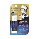 Rohto Mentholatum Deep Moist Baume à lèvres SPF20 PA+ 4.5g Sans parfum