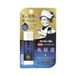 Rohto Mentholatum Deep Moist Baume à lèvres SPF20 PA+ 4.5g Sans parfum