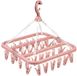 Dailygoods Sèche-linge rotatif - Étendoir pliable - 32 pinces - Rose/Blanc Plastique