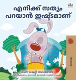 I Kidkiddos Books Malayalam Bedtime Collection - I Love to Tell the Truth (Malayalam Children's Book) Hardcover