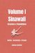 Volume Kali and Flow - Principles, Drills & Flow of the Filipino Martial Arts- Volume I Sinawali - Structure & Foundations