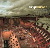 Bertus Distributie Trip Wave 2 - Russian Psychedelic Music