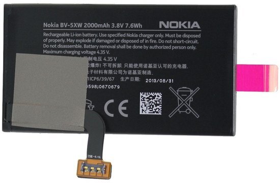 Nokia Accu Lumia 1020 BV-5XW