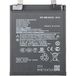 Motorola Batterie pour Motorola Edge 30 Neo, NP40