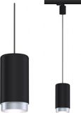 Paulmann Corus Railspot E27 Zwart