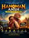 Hanuman Independently Published Hanuman Ansh Paperback