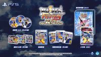 H2 Interactive Raiden Fighters Remix Collection Limited Edition