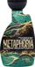 Devoted Creations Metaphoria Tanning Cream 400ml